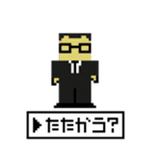 おかっぱ頭の社員＆我が社の社長（個別スタンプ：33）