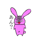 ゆるゆるあにまる（個別スタンプ：2）