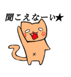 ゆるゆるあにまる（個別スタンプ：3）