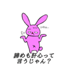 ゆるゆるあにまる（個別スタンプ：8）
