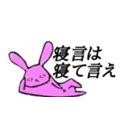 ゆるゆるあにまる（個別スタンプ：9）