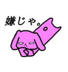 ゆるゆるあにまる（個別スタンプ：11）