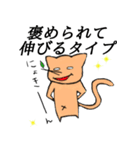 ゆるゆるあにまる（個別スタンプ：13）