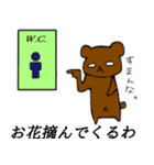 ゆるゆるあにまる（個別スタンプ：17）