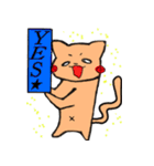 ゆるゆるあにまる（個別スタンプ：20）