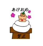ゆるゆるあにまる（個別スタンプ：23）