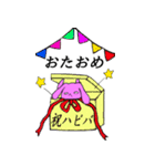 ゆるゆるあにまる（個別スタンプ：26）
