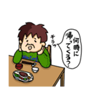 2コマ母ちゃん（個別スタンプ：6）