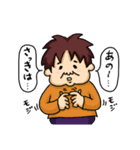 2コマ母ちゃん（個別スタンプ：9）