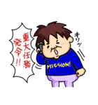 2コマ母ちゃん（個別スタンプ：11）