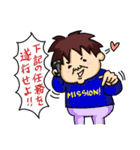 2コマ母ちゃん（個別スタンプ：12）