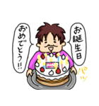 2コマ母ちゃん（個別スタンプ：16）