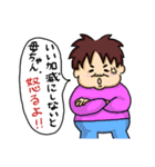 2コマ母ちゃん（個別スタンプ：28）