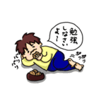2コマ母ちゃん（個別スタンプ：32）