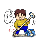 2コマ母ちゃん（個別スタンプ：35）