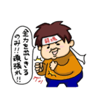 2コマ母ちゃん（個別スタンプ：40）