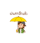 BananaMaxTV（個別スタンプ：9）