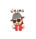 BananaMaxTV（個別スタンプ：17）