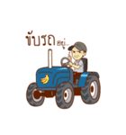 BananaMaxTV（個別スタンプ：25）