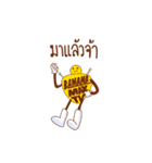 BananaMaxTV（個別スタンプ：29）