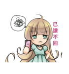 Flowers teenager（個別スタンプ：19）