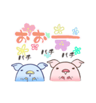 和柄ブタ（個別スタンプ：2）