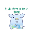 和柄ブタ（個別スタンプ：18）