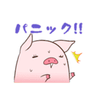 和柄ブタ（個別スタンプ：26）
