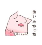和柄ブタ（個別スタンプ：34）