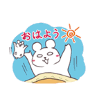 しろめのしろくま（個別スタンプ：1）