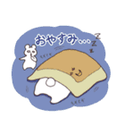 しろめのしろくま（個別スタンプ：2）