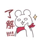 しろめのしろくま（個別スタンプ：9）
