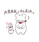 しろめのしろくま（個別スタンプ：13）