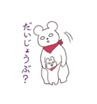 しろめのしろくま（個別スタンプ：18）