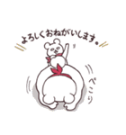 しろめのしろくま（個別スタンプ：20）