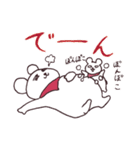 しろめのしろくま（個別スタンプ：24）