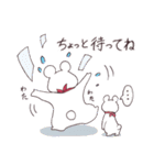 しろめのしろくま（個別スタンプ：32）