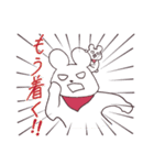 しろめのしろくま（個別スタンプ：36）