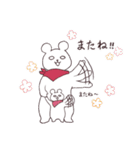 しろめのしろくま（個別スタンプ：40）