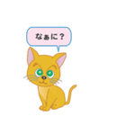 飼い主募集ネコ（個別スタンプ：2）