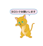 飼い主募集ネコ（個別スタンプ：4）