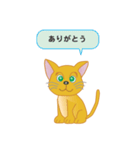 飼い主募集ネコ（個別スタンプ：6）