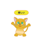 飼い主募集ネコ（個別スタンプ：8）