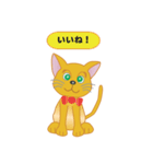 飼い主募集ネコ（個別スタンプ：11）