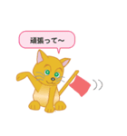 飼い主募集ネコ（個別スタンプ：16）