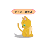 飼い主募集ネコ（個別スタンプ：19）