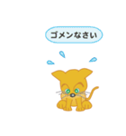 飼い主募集ネコ（個別スタンプ：23）