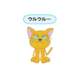 飼い主募集ネコ（個別スタンプ：25）