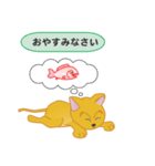 飼い主募集ネコ（個別スタンプ：31）