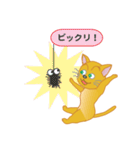 飼い主募集ネコ（個別スタンプ：32）